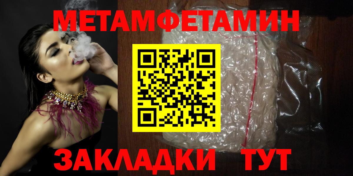 АМФЕТАМИН  Вход с VPN  Лесозаводск  Амфетамин  АМФЕТАМИН 98% 