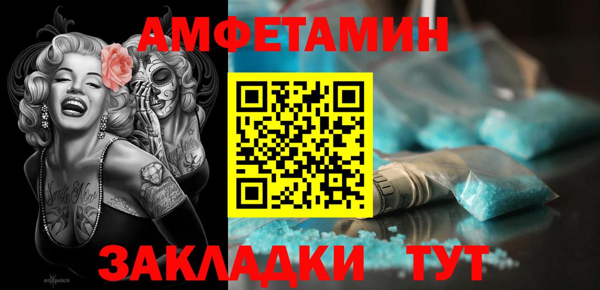 АМФ Premium Лесозаводск