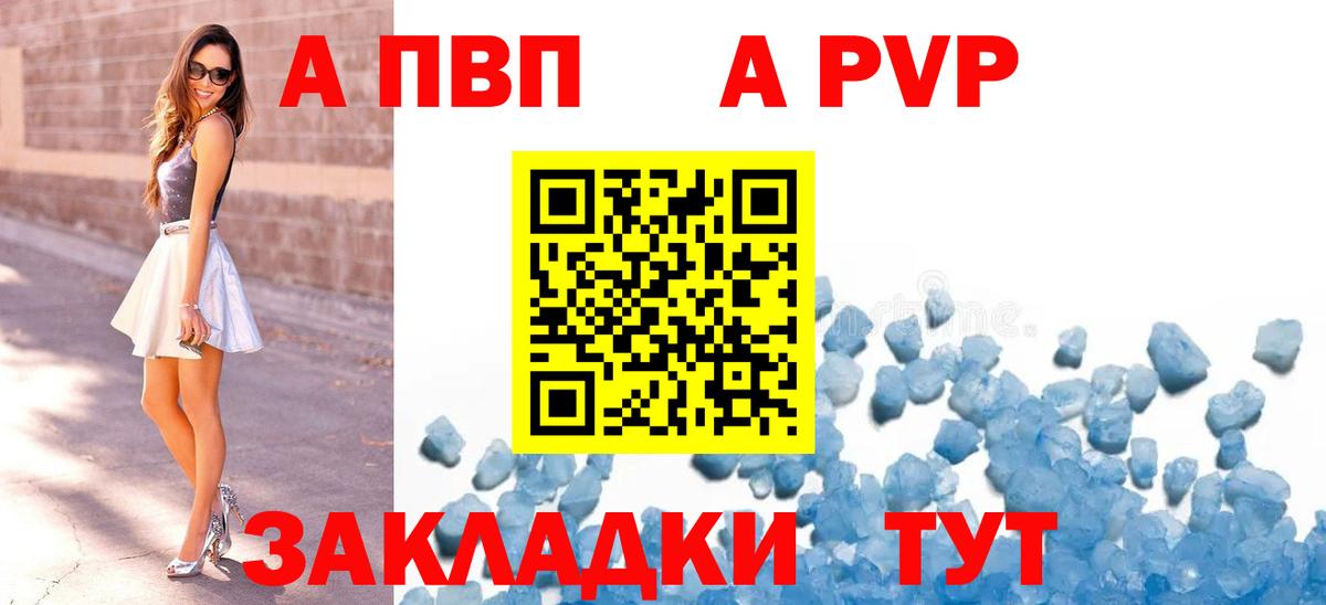 Лесозаводск  Альфа ПВП СК  Вход с VPN  А ПВП мука  Альфа ПВП мука 