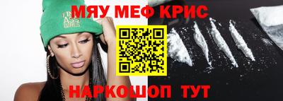 амф Заводоуковск