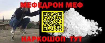 амф Заводоуковск