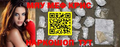 амф Заводоуковск