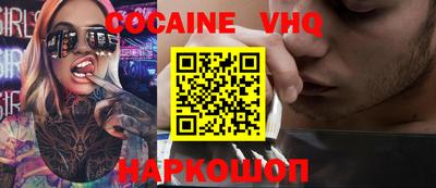прущая мука Заволжье