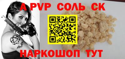 амф Заводоуковск
