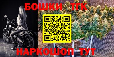 прущая мука Заволжье