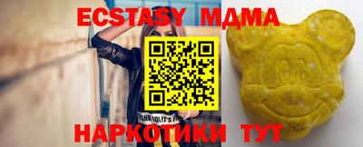 амф Заводоуковск