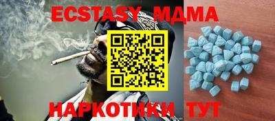 амф Заводоуковск