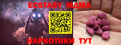 прущая мука Заволжье