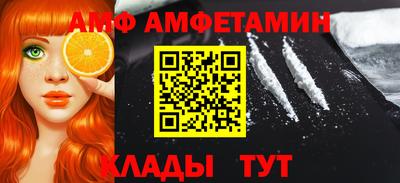 прущая мука Заволжье