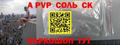 амф Заводоуковск