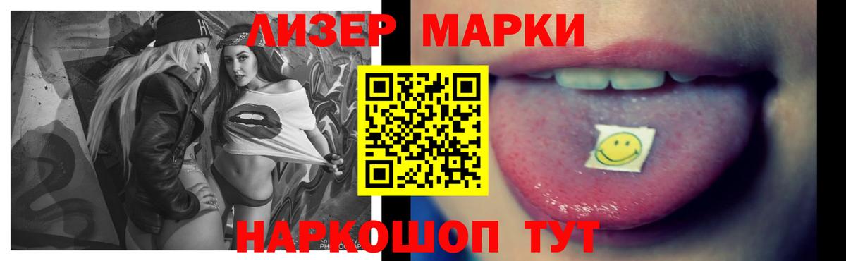 Лесозаводск  ЛСД экстази ecstasy  ЛСД экстази  LSD-25 экстази кислота  Вход с VPN 
