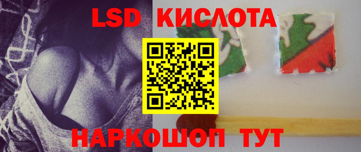 Лсд 25 экстази ecstasy Лесозаводск