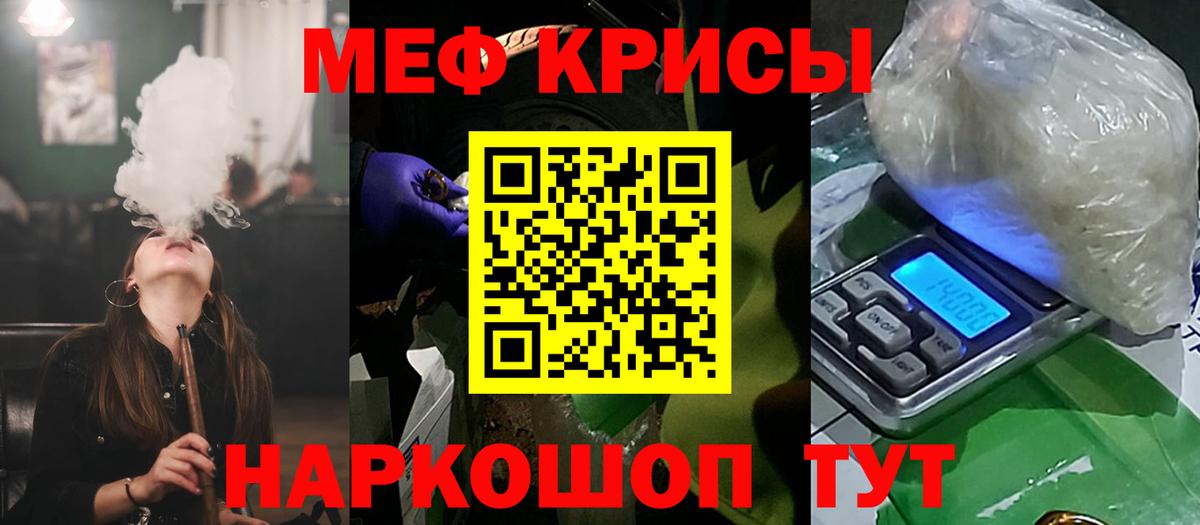 МЕФ кристаллы  Меф мука  Лесозаводск  Мефедрон  Вход с VPN 