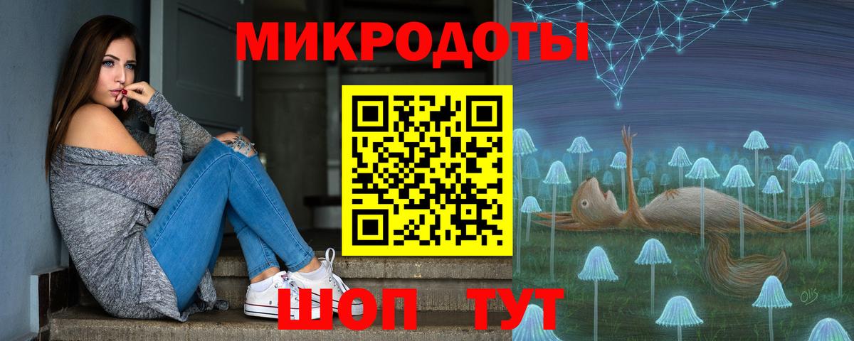 Галлюциногенные грибы мухоморы Лесозаводск