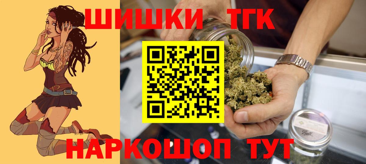 МАРИХУАНА Ganja Лесозаводск